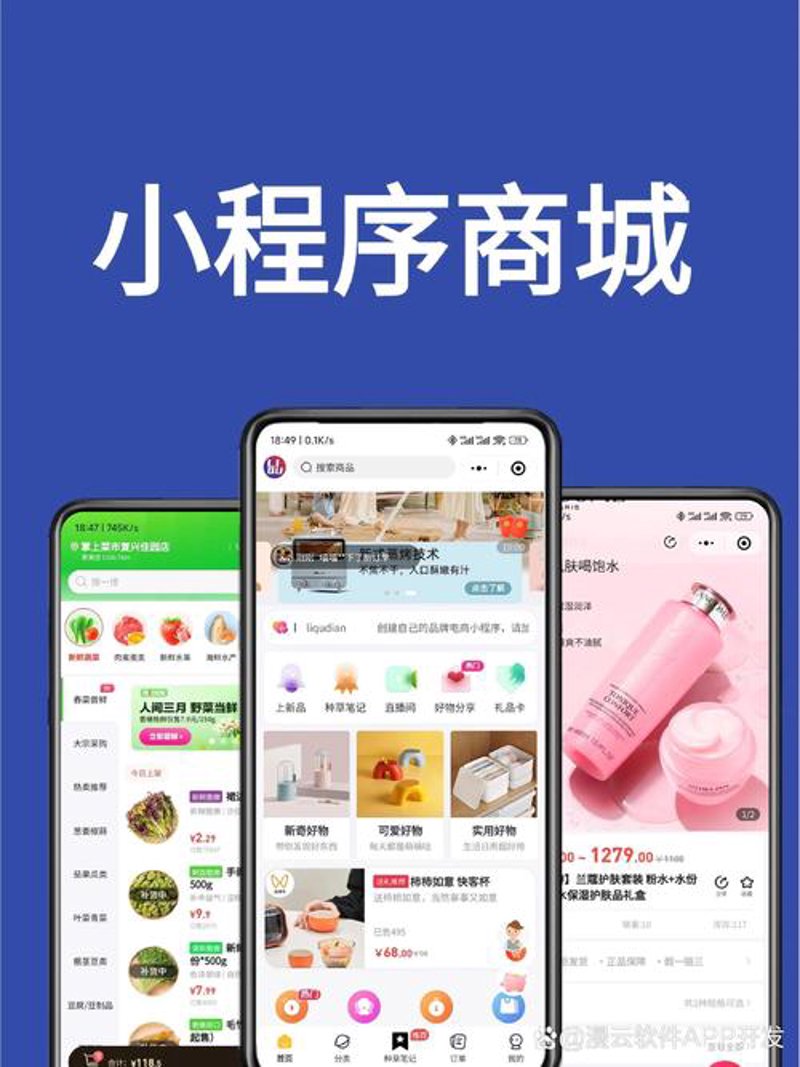 网络科技公司的风云变幻：一场数字化革命