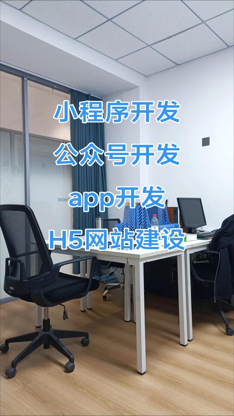 小程序开发：开启企业数字化转型新纪元